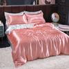 Bedding Set Solid Color Luxury Bedding Kit Rayon Satin Duvet Cover Set Twin Queen King Size Bed Set 3pcs/4pcs Home Textile
