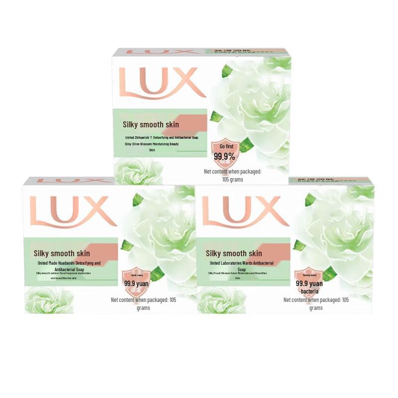 LUX Detox & Moisturizing Bar Soap