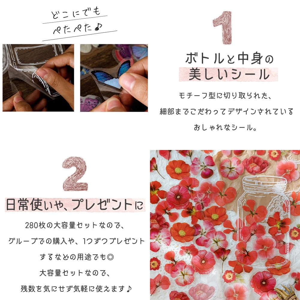 Moin Moin Sticker Flakes In a 35 Stickers Per Type X 8 Types Stickers In Bulk Clear White Green Purple Autumn Realistic Flower Glass 2404sl295 Bottle,