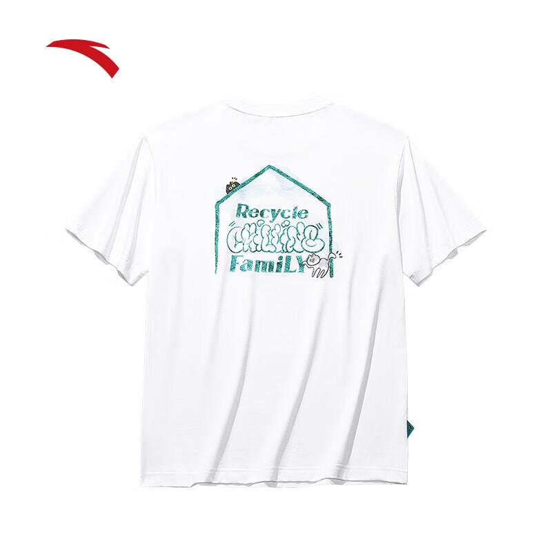 Anta Men's Ice Silk Round Neck Short Sleeve T-Shirt