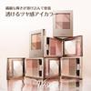 Visee Nuance Dewy Creator BE-2 Grace Beige 5g