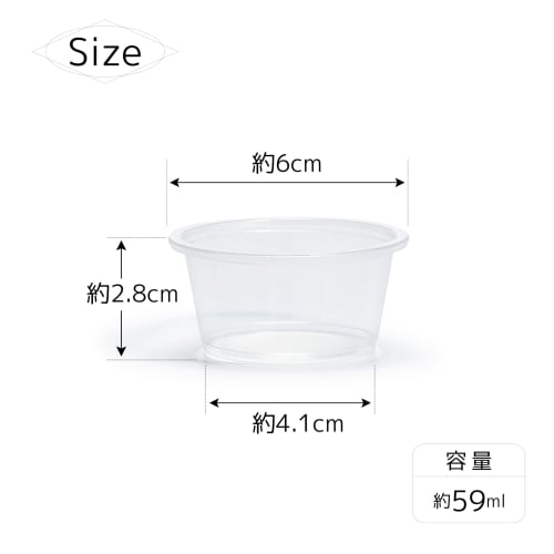 Edogawa Bussan Mini Cups, 2 Oz (59 Ml), Clear, Pack of 100, MCB200