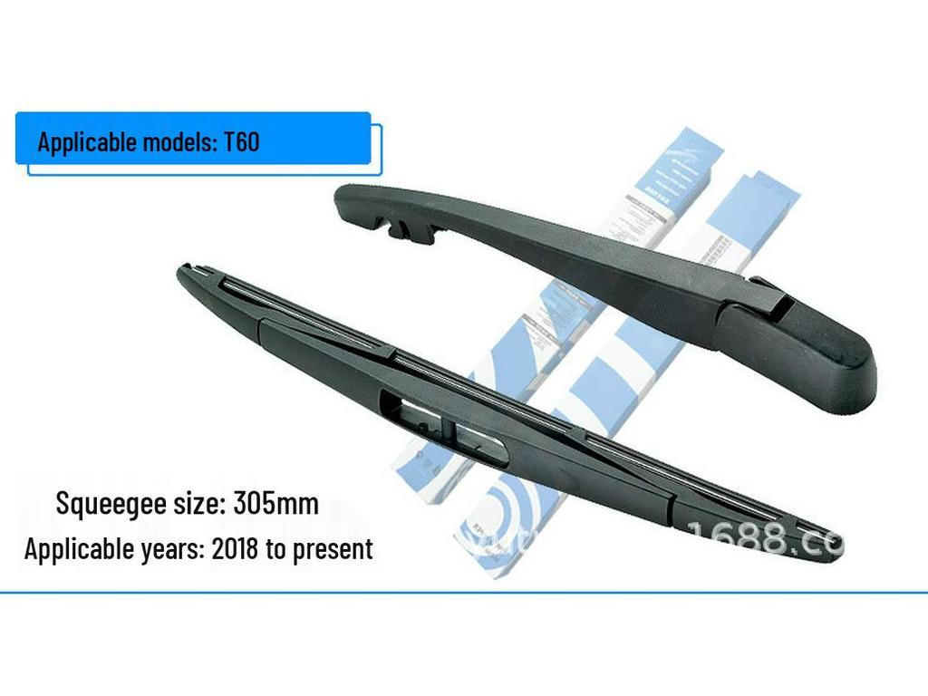 Venucia Morning Breeze Rear Wiper Blade & Arm Assembly for R50/T70/R30