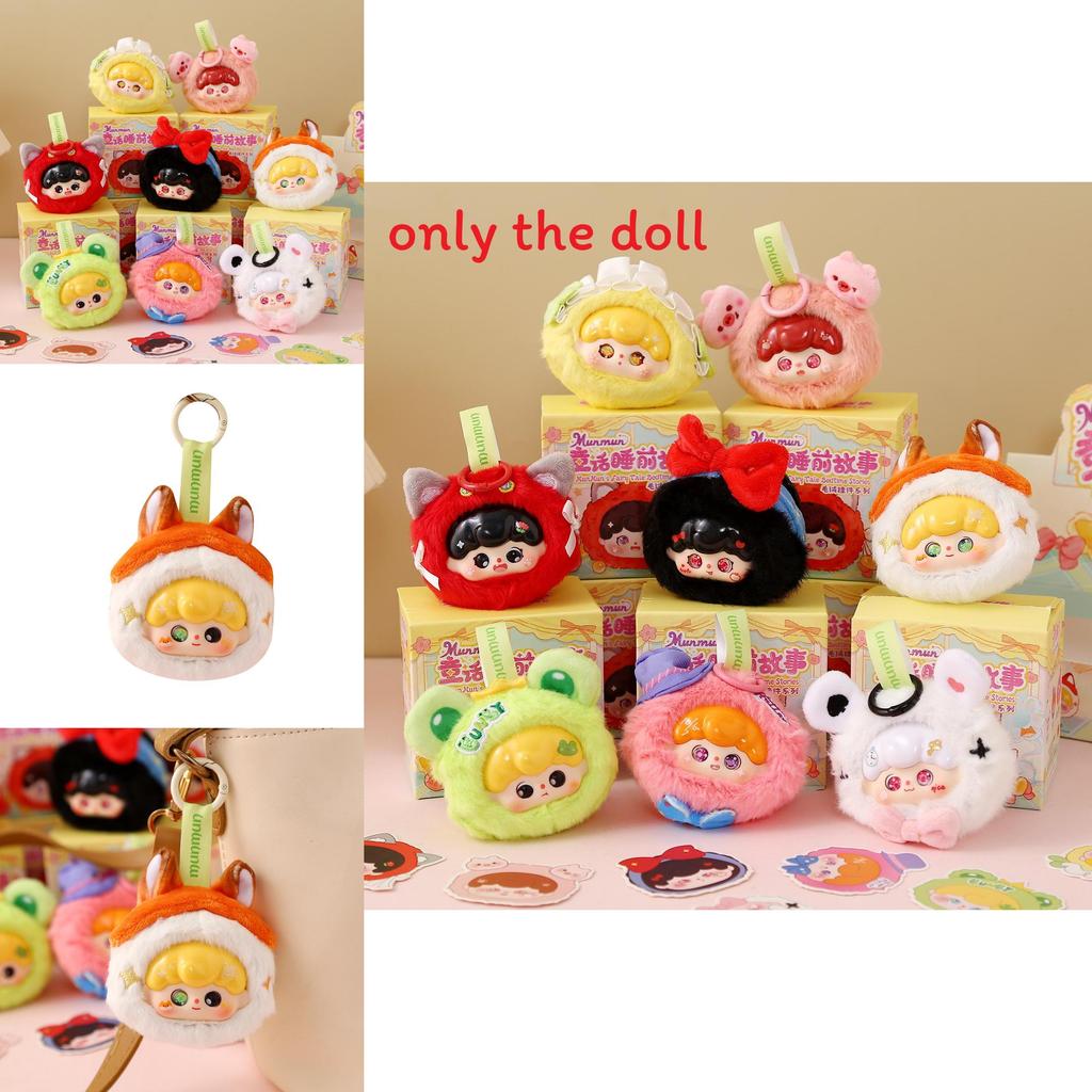 Baby Three Plush Blind Box Toy Pendant With Sensory Development For Early Learning