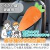 Seat Belt Easy To for Sleeping In the Washable Cushion, Carrot-shaped, Orange, Install, Hook-and-loop Fastener, Car, Driving,