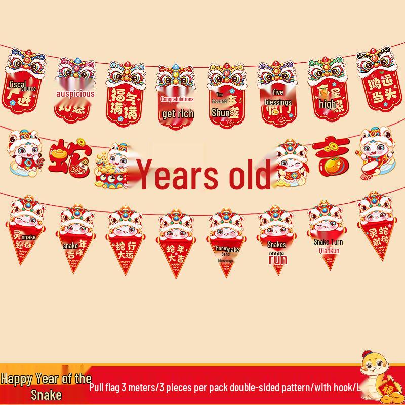 2025 Year of the Snake New Year & Spring Festival Hanging Decorations