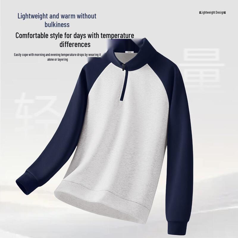 MINISO Men's Contrast Half-Zip Pullover Sweatshirt