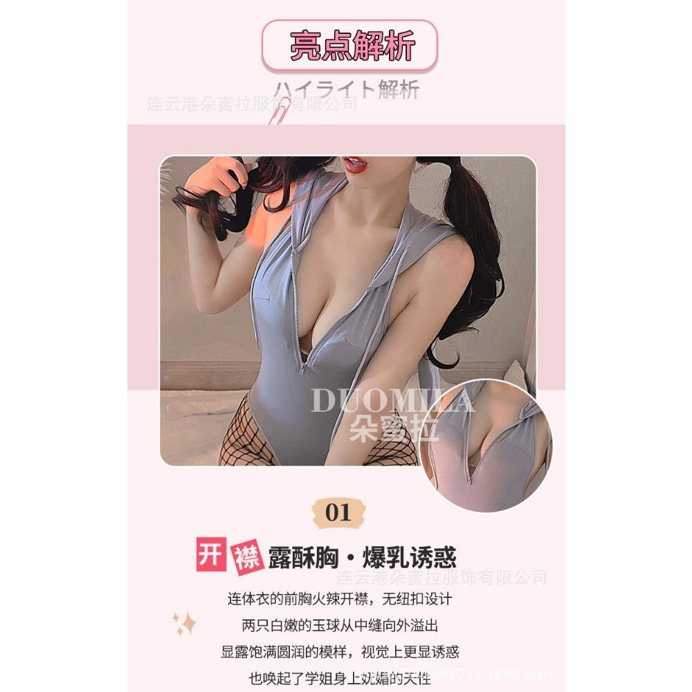 Domila Sexy Lingerie Sexy Deep V Milk Seduction Pure Bunny Hollow Onesie Uniform Set