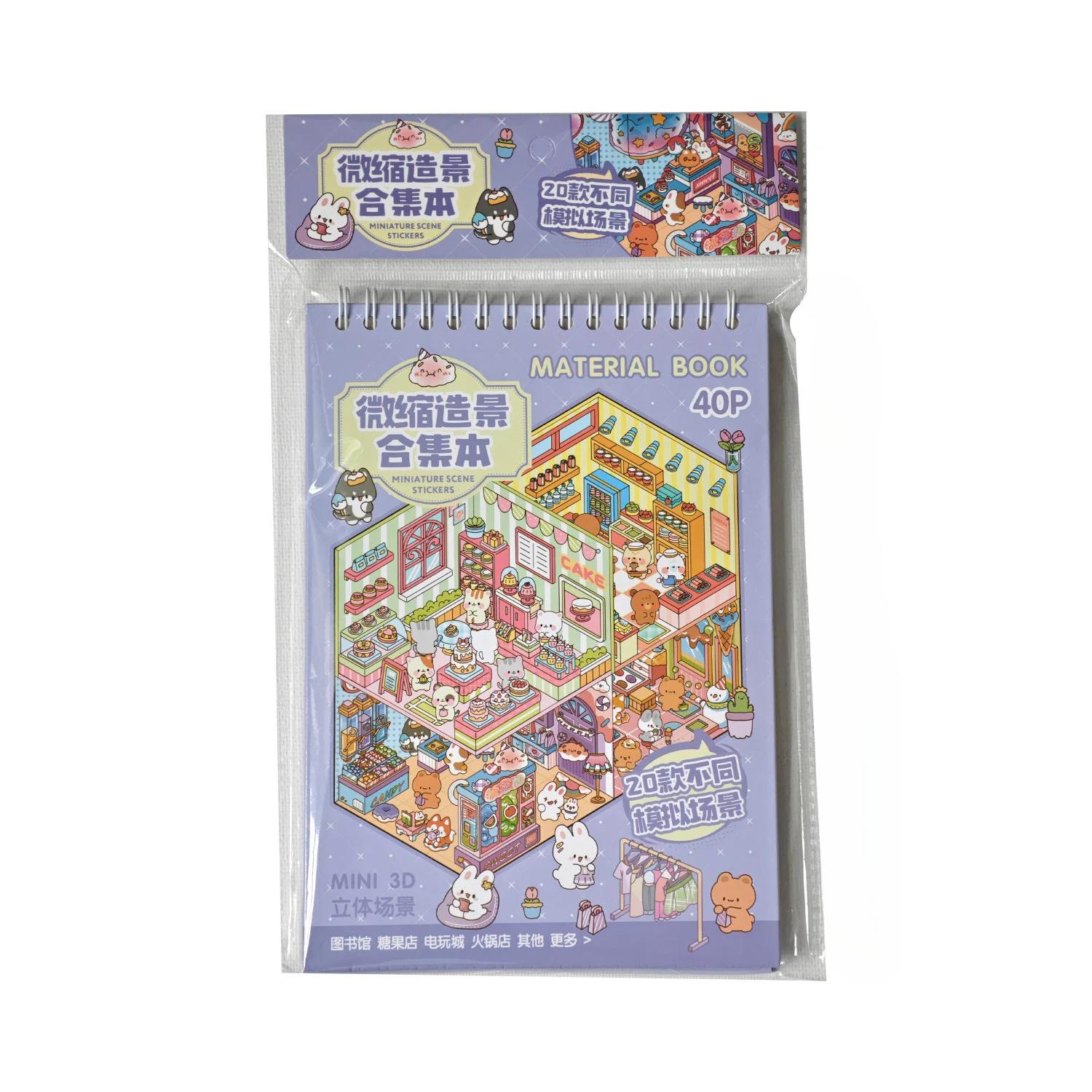 

3D Миниатюрная Диорама Книга-наклейка Милый Город DIY Декор Пейзажа Для Журнала Скрапбукинга Поделок Всплывающие Наклейки Домик