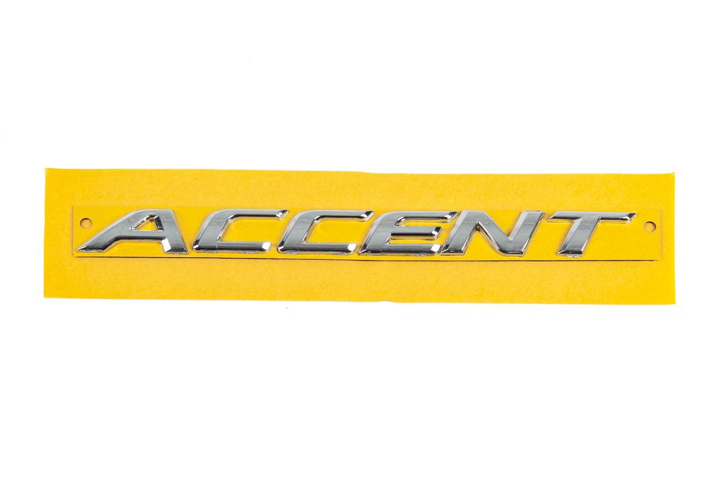 

Надпись Accent 86311-1R000 (190мм на 16мм) для Hyundai Accent 2011-2017 гг