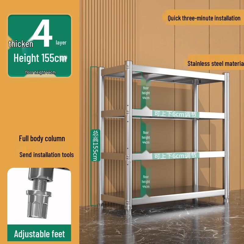 

Bodehui 4-Tier Stainless Steel Kitchen Storage Rack