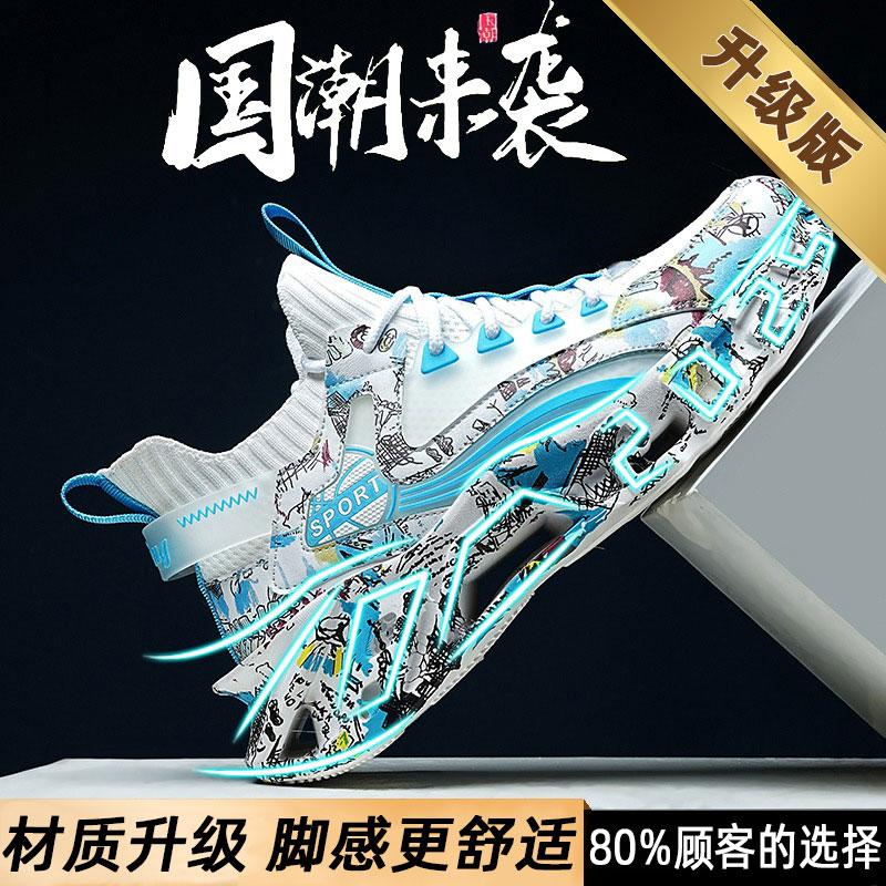 Summer breathable thin blade running shoes casual running mesh Putian coconut sports trendy shoes