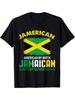 Men's 180g 100% Cotton Vintage Jamaican-American Flag Graphic T-Shirt