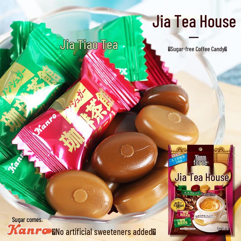 Kanro Sugar-Free Japanese Coffee Hard Candy