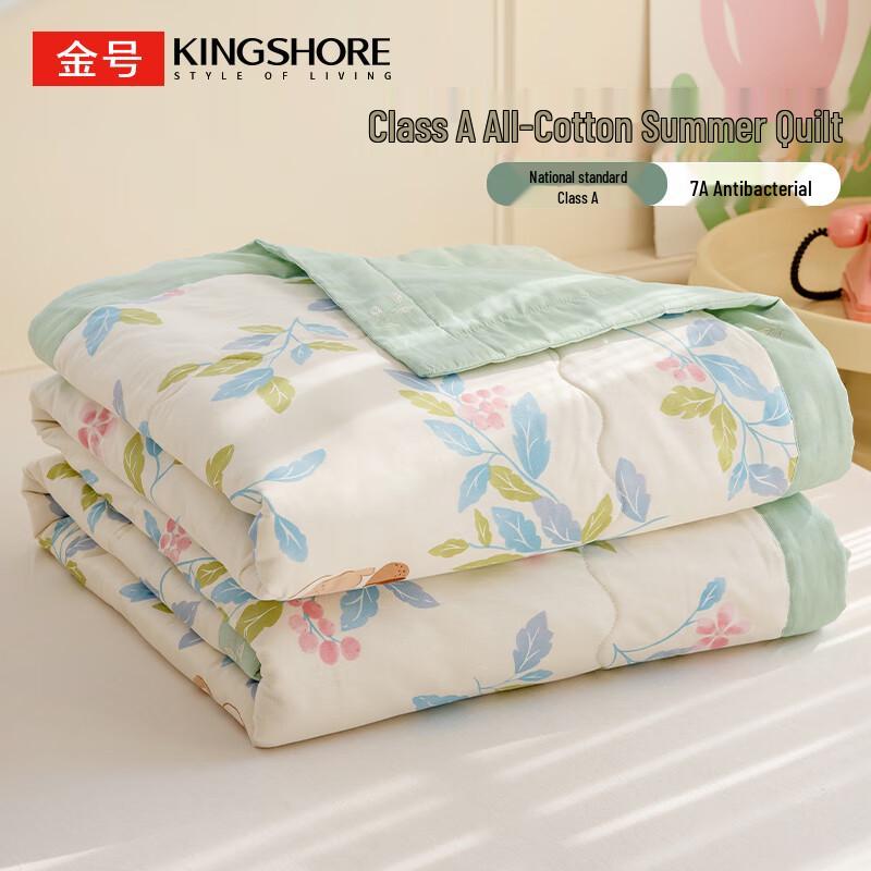 JinHao 100% Cotton Summer Quilt 200cm x 230cm