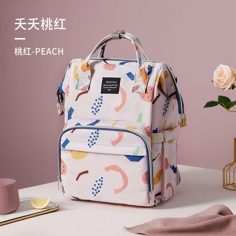 

Multifunctional Mommy Bag Large Capacity Backpack Maternal and Infant Travel Storage Waterproof Portable 40