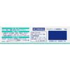 Daiichi Sankyo Healthcare BetoneVate N Ointment AS 10g Steroids Indications: The following conditions accompanied by suppuration: eczema