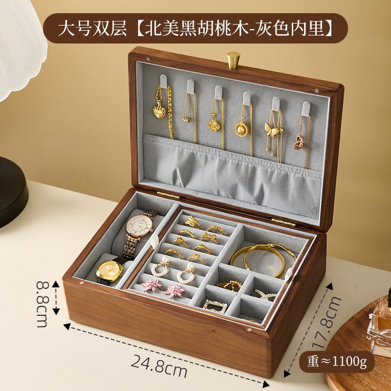 Elegant Walnut Wooden Double Layer Jewelry Box Portable Travel Organizer with Built-in Storage Compartments