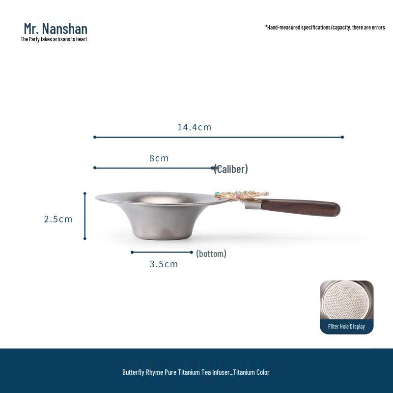 Butterfly Rhyme Pure Titanium Tea Filter