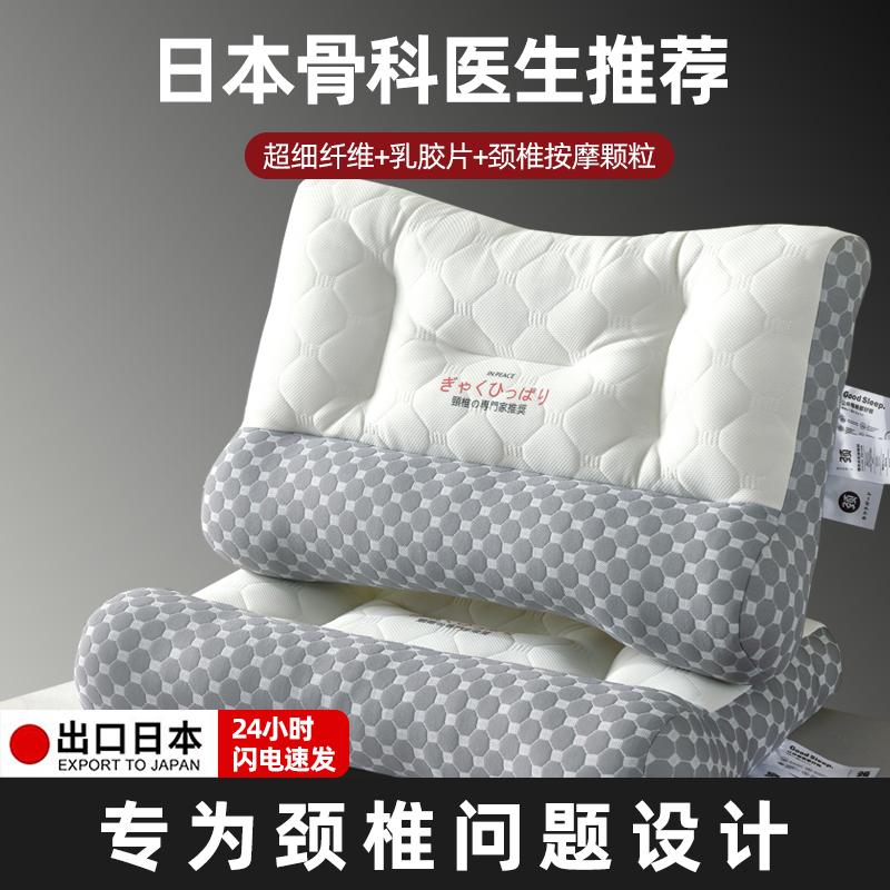 Clever Plan 3rd Generation Anti Traction Massage Pillow Knitted Latex Pillow Core Neck Pillow Student Pillow Adult Pillow