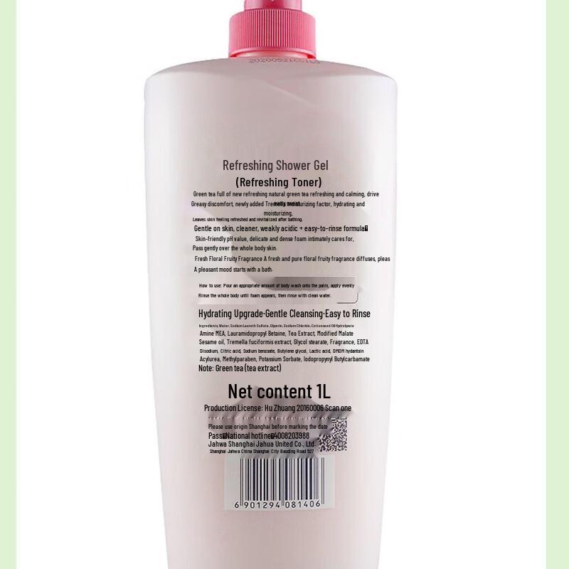 Set Gel Doccia Rinfrescante & Tonico Idratante Mei Jia Jing