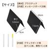 bath&bath Mini Chalkboard, Tabletop Message Board, Small, Inverted V-Shaped, for Cafes and Shops, Black (20 Sheets, 2 White Pens, 1 Yellow Pen)