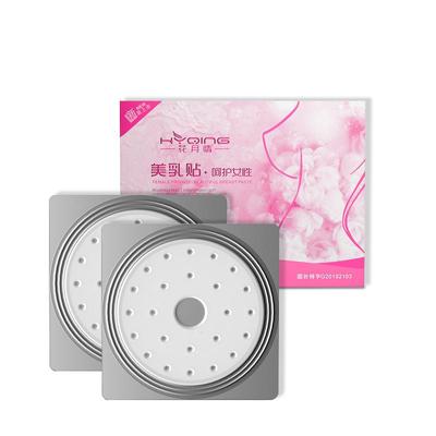 Beauty Breast Paste Breast Care Breast Moisturizing Nourishing Mask 4pcs