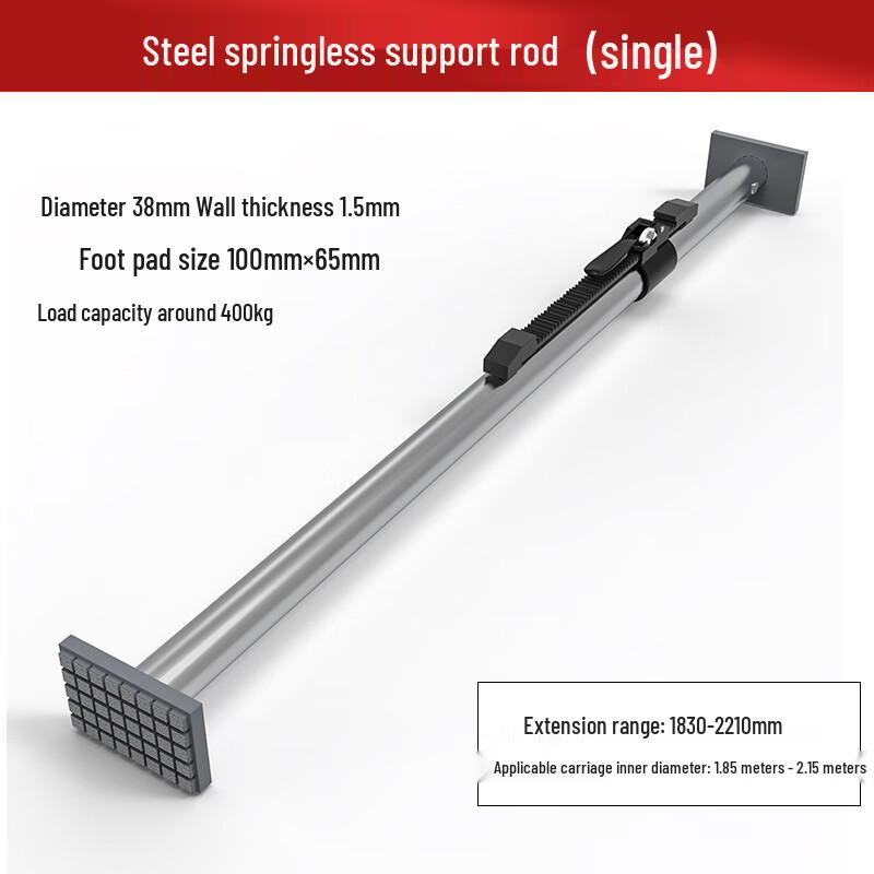 NaiDuo Adjustable Steel Cargo Bar