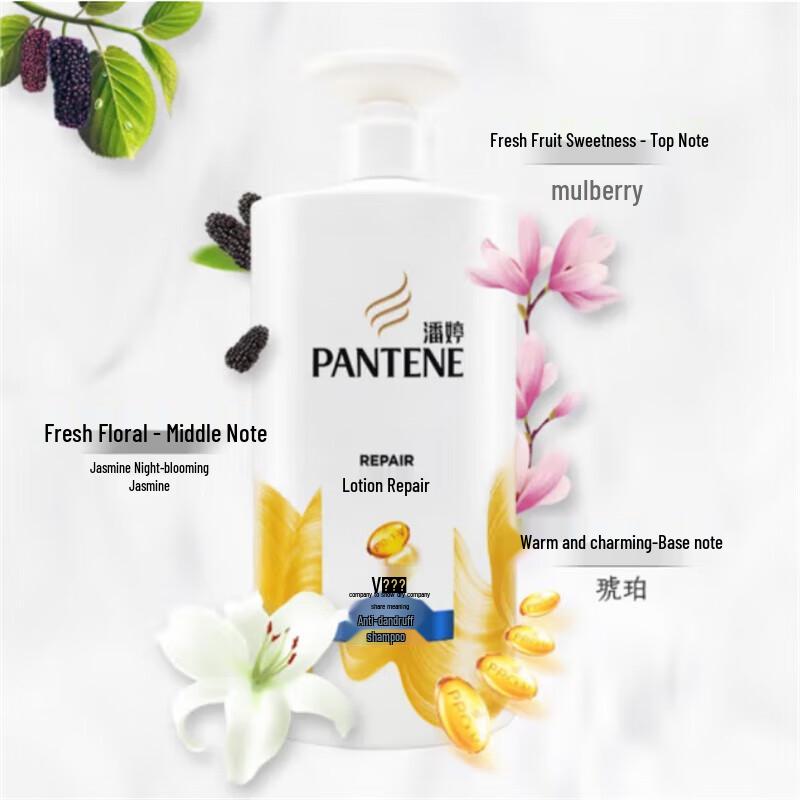 Pantene Lotion Repair Anti-Dandruff Shampoo