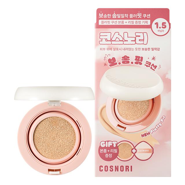 Cosnori Fluffy Lightmatte Cushion (Single/Planned)