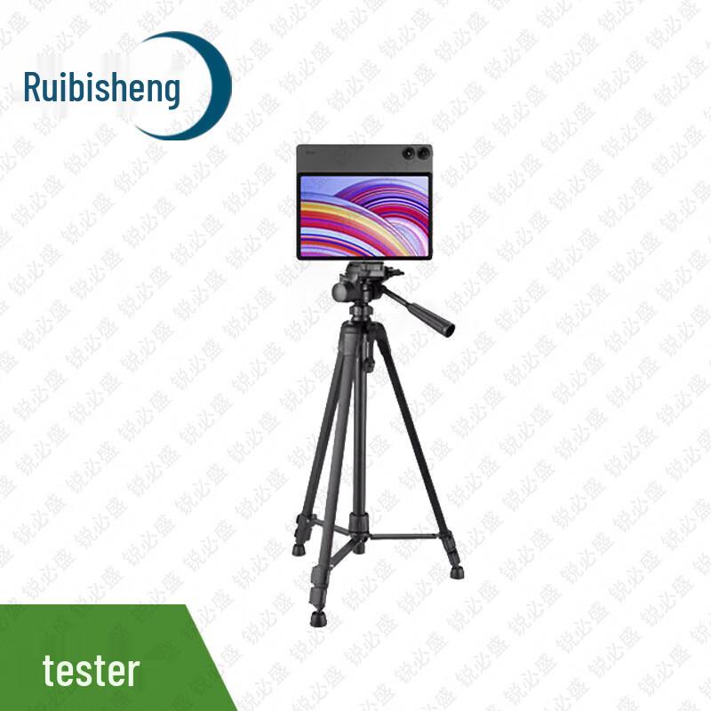 Ruibishing AI 5-Subject Fitness Assessment Tester