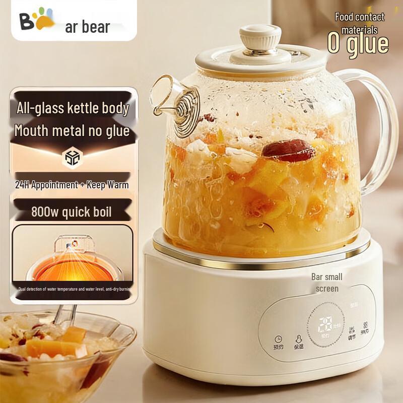 Bear 1L All-Glass Smart Multi-function Health Kettle CN plug (adapter included)