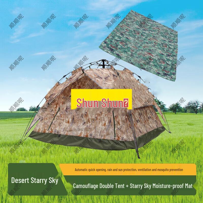 Shunshunni Camouflage Automatic Pop-Up Double Camping Tent 2x2m