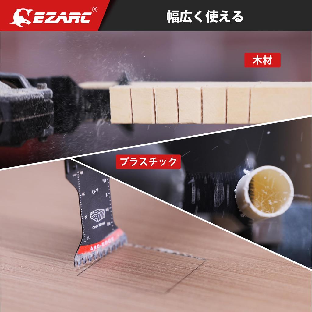 EZARC Replacement Blades for with for Cutting In Tight Thin Blade Multi-Tool Woodworking, Bow-Shaped Tip, High-Speed Steel, Adapter, Spaces,
