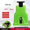 Portable Manual Chainsaw Sharpener - Fast Blade Sharpening and Polishing Tool for Electric Chainsaws
