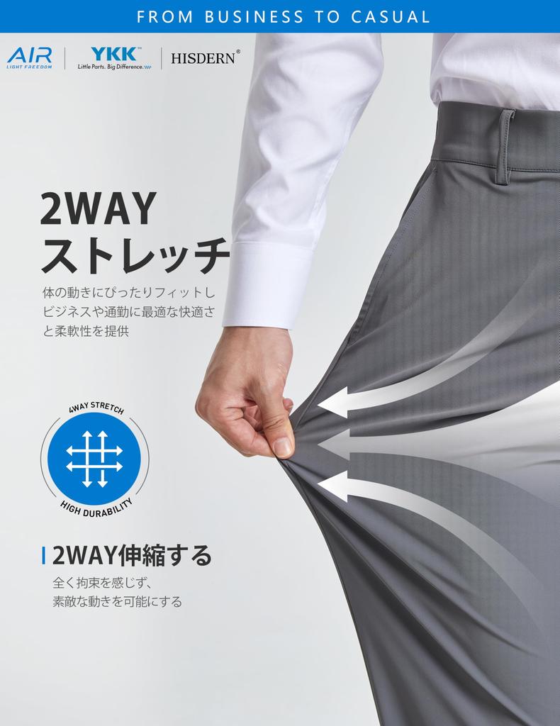 HISDERN Stretch Lightweight Breathable Pants with YKK Hemmed Perfect for Office and Business Size 506 Air Men's Cool-to-the-Touch Slacks/Long Zipper,