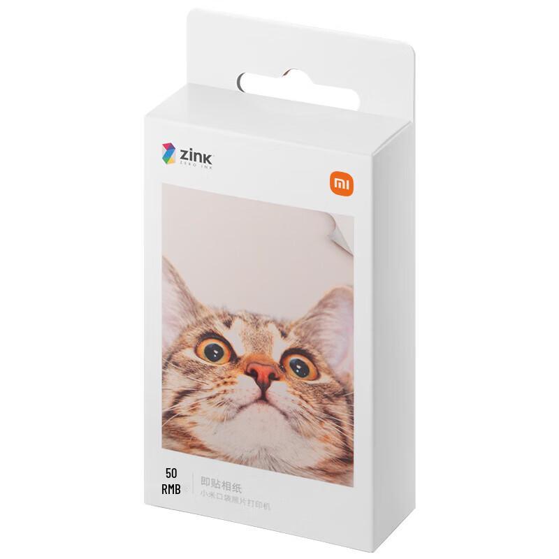 Xiaomi Mijia Pocket Photo Printer 1S CN plug (adapter included)