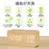 Wecker, Holzmaserung, LED Digitaluhr, Wecker, Thermometer/Hygrometer, Kalender, Sprachgesteuert, USB/Batteriebetrieben, Gelb