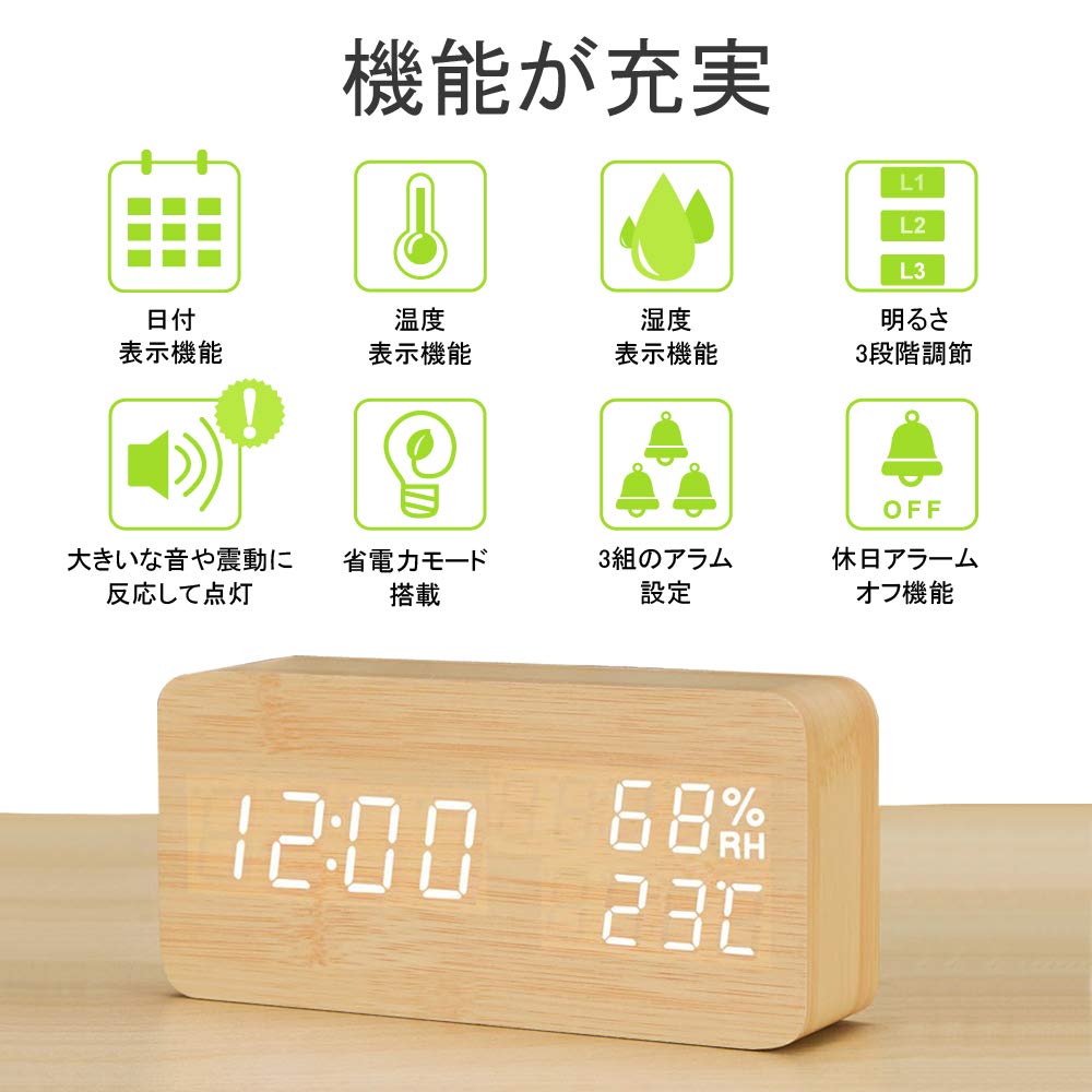 Wecker, Holzmaserung, LED Digitaluhr, Wecker, Thermometer/Hygrometer, Kalender, Sprachgesteuert, USB/Batteriebetrieben, Gelb