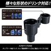 SEIWA IMP445 Car Drink Holder Additional Holder for Cup Paper and Large Includes Vibration Stable Quiet Easy and Rotating Function - 2-Cup [Suitable