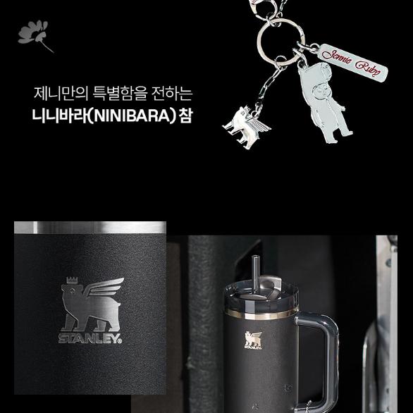 STANLEY 1913 x JENNIE Quencher Luxe Tumbler – Edelstahl Isolierbecher (Mitternachtsrubin, 887 ml), Koreanisch