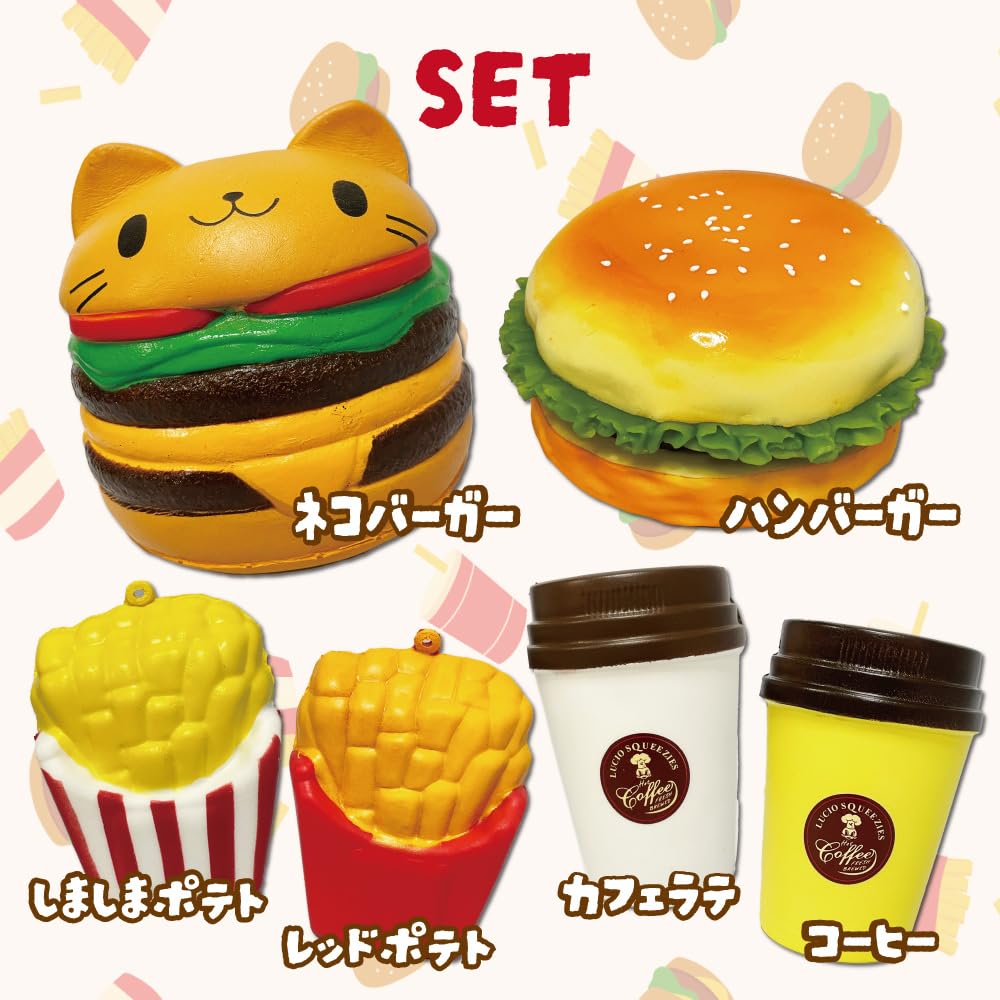 Jumbo Squishy Hamburger Set 6 Pieces Fluffy Honey Interior Big Squishy Squishy