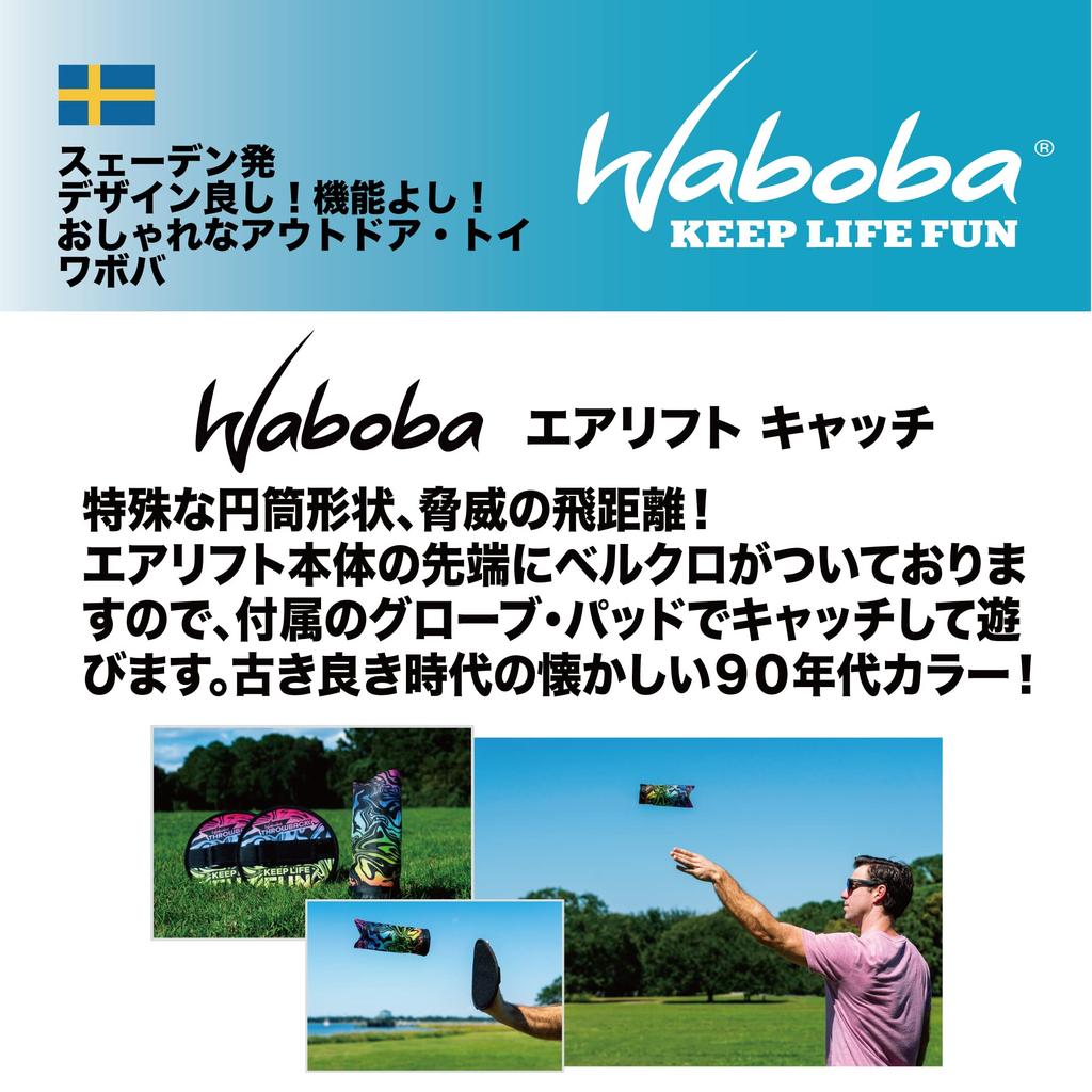 Waboba Air Lift Catch 80s Color