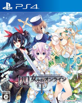 Four Goddesses Cyber Dimension Neptune PS4 Online -