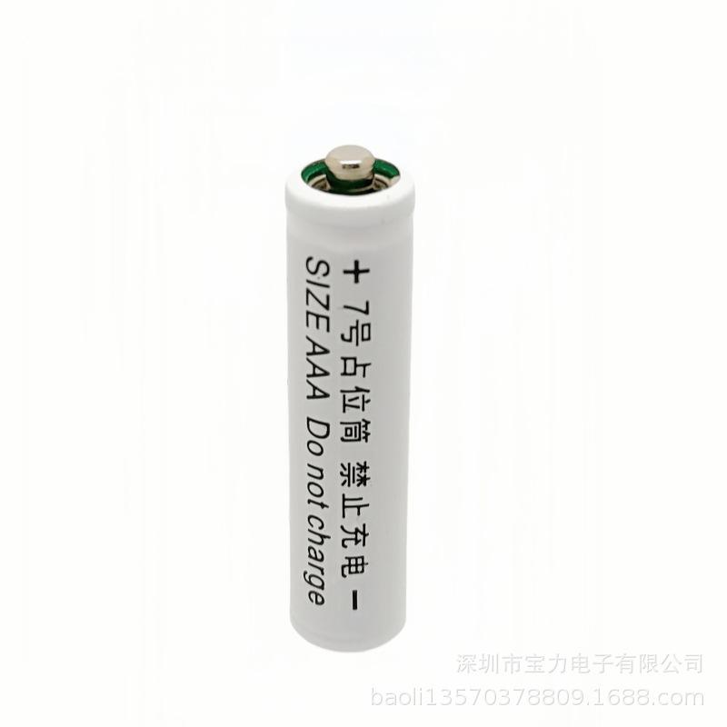 No. 7 Dummy Battery Shell 10440 - Compatible with Lithium AAA Batteries.