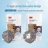 3M 9501+ KN95 Folding Anti-Dust & Anti-Smog Mask with Valve & Ear Loop, Individually Packaged