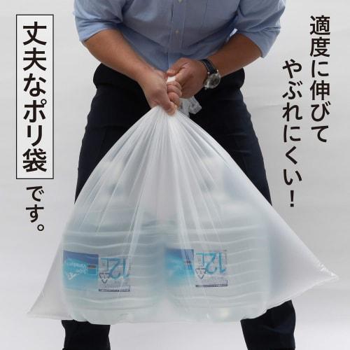 Chemical Japan HD-700 Heavy-Duty Trash Bags, 70L Capacity, 60 Bags (2 Packs of 30), Semi-Transparent, Crinkle-Type, 80cm Wide x 90cm Long, 0.025mm Thi