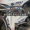 Car Side Door 3D Sticker Badge Decal Decoration Accessories  For BMW X1 X2 X3 X5 X4 X6 X7 G30 G20 G32 G11 G12F40 F30 F20 F10 F34