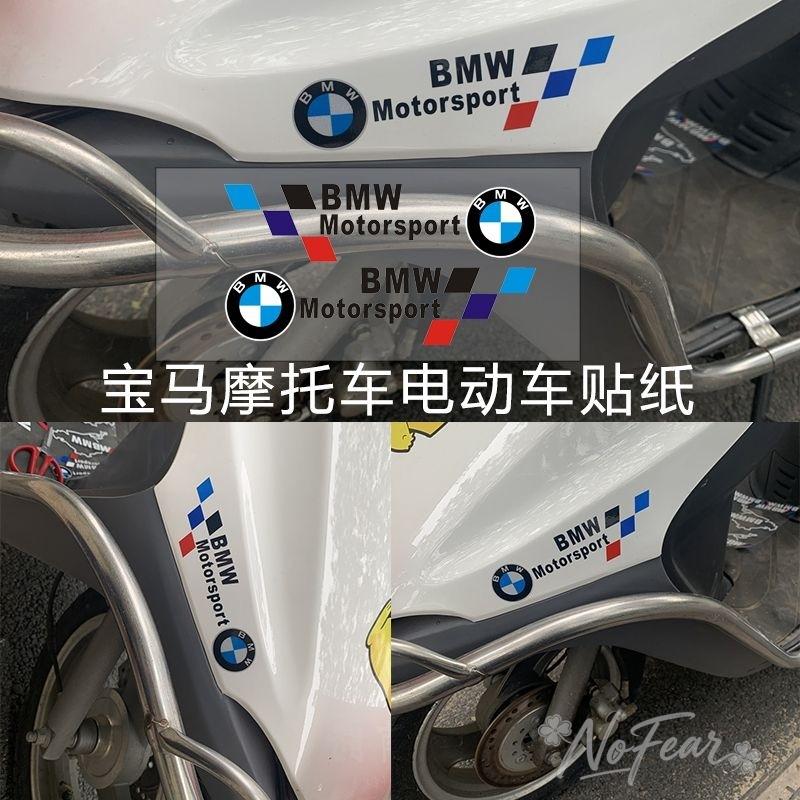 Car Side Door 3D Sticker Badge Decal Decoration Accessories  For BMW X1 X2 X3 X5 X4 X6 X7 G30 G20 G32 G11 G12F40 F30 F20 F10 F34