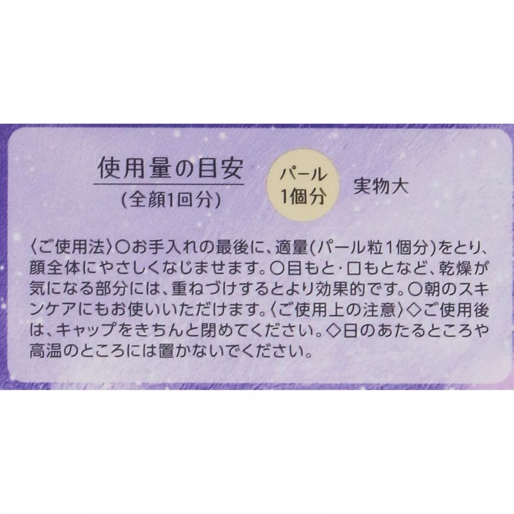 Clear Turn Kose Cosmetics Pot Clear Turn Bare Skin Goodnight Cream 50g